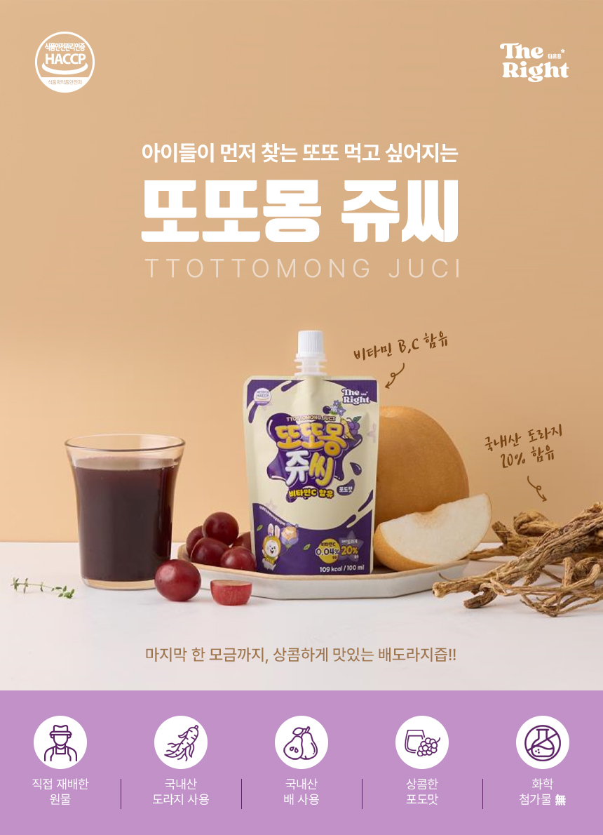 240330_또또몽쥬씨_상세 07_1.jpeg